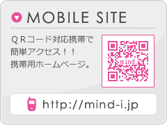 携帯サイト