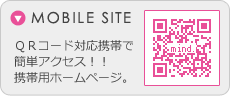 携帯サイト