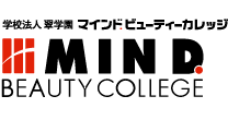 広島の 美容 専門学校 マインドビューティーカレッジ