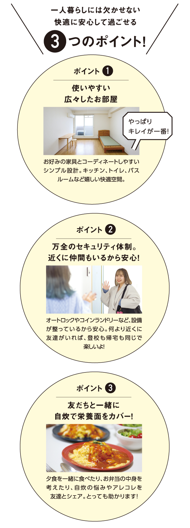 遠方の方へ