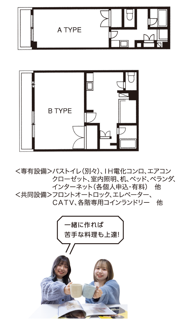 遠方の方へ